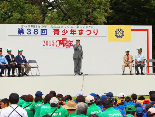 第38回青少年まつりでスピーチする市長の写真