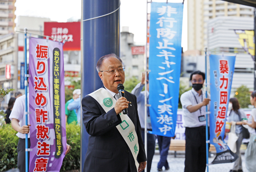 青少年非行防止・防犯街頭キャンペーン