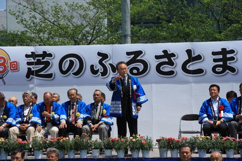 芝のふるさとまつりでスピーチする市長の写真