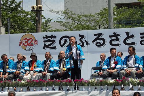 第32回芝のふるさとまつりでスピーチする市長の写真
