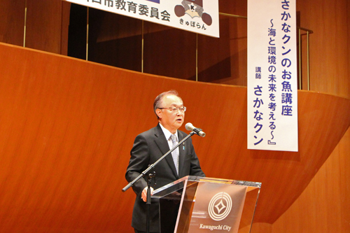 川口市民大学 公開講座(上)