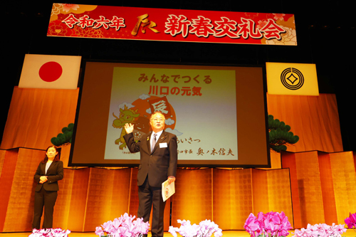 新春交礼会1