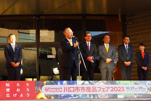 川口市市産品フェア2023-3