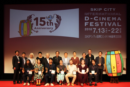 SKIPシティー国際Dシネマ映画祭2018閉幕