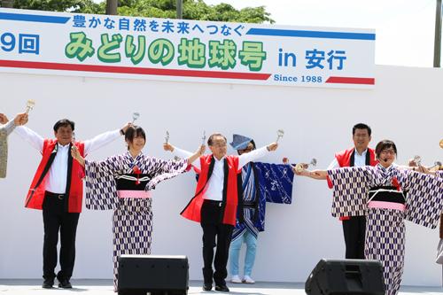 第29回 みどりの地球号 in 安行で踊っている市長の写真