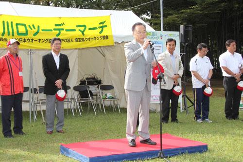 きらり川口ツーデーマーチ出発式でスピーチする市長の写真