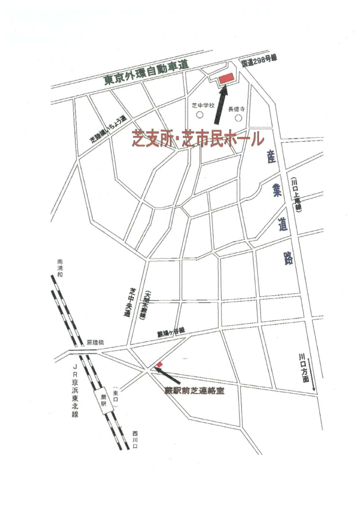 芝支所地図