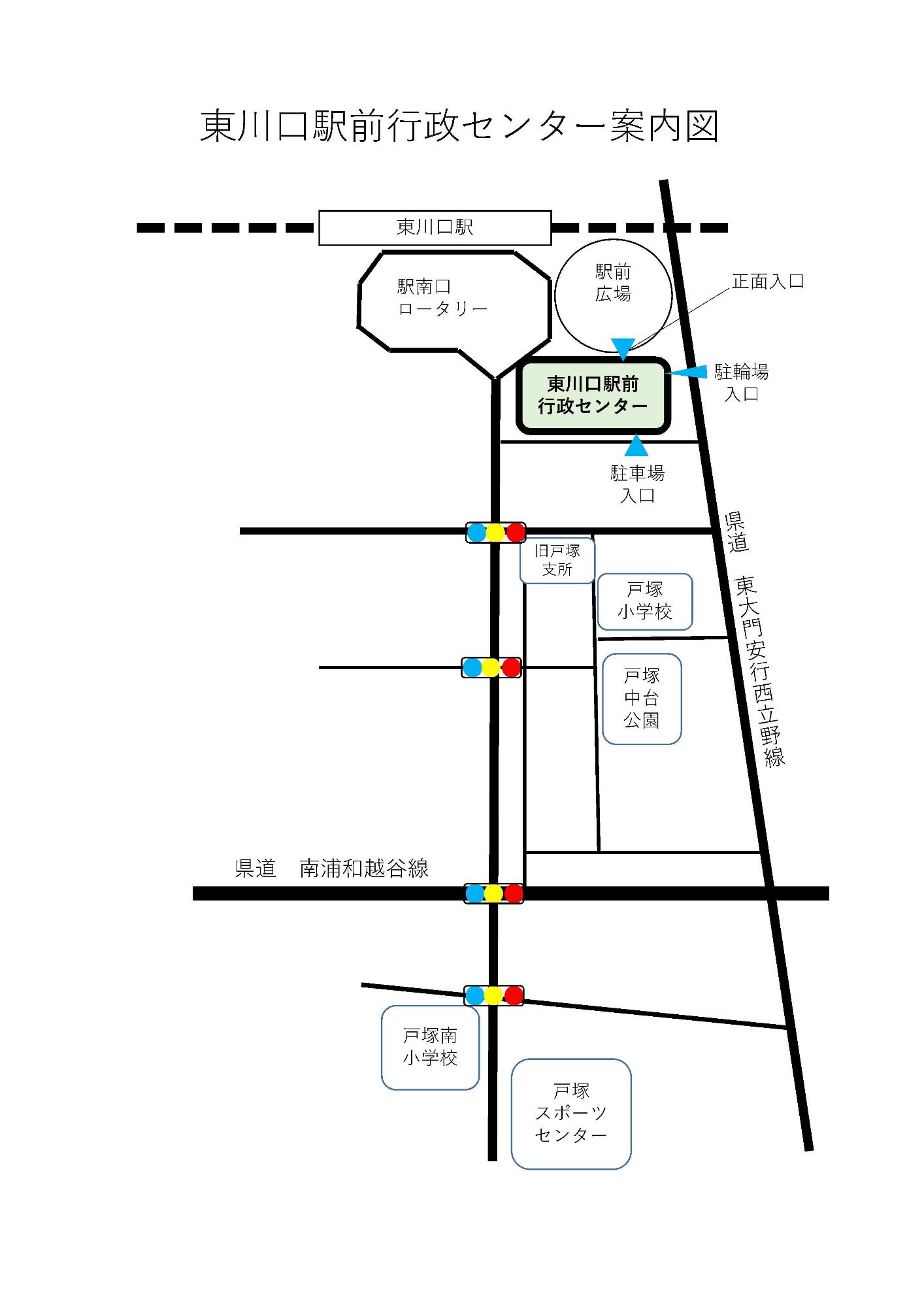 東川口駅前行政センターの地図のイラスト