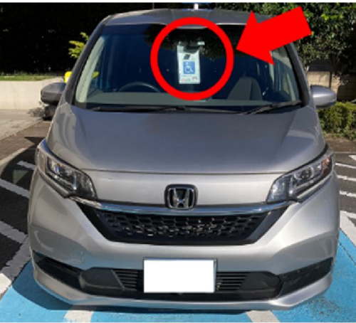 車両掲示例