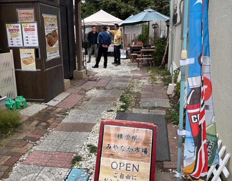 ガチ祭り