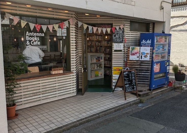 ココシバ