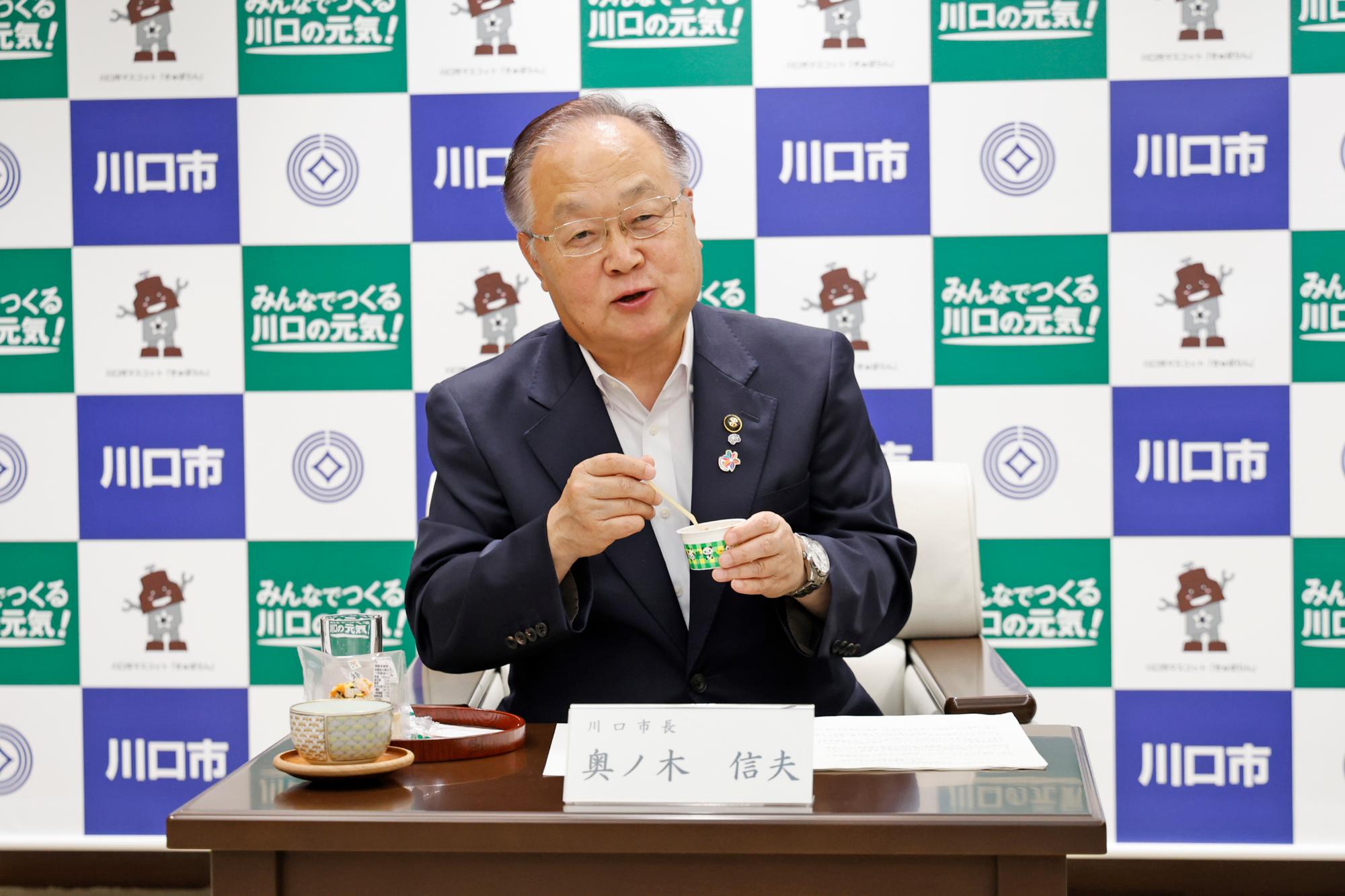 記念商品を試食する奥ノ木市長