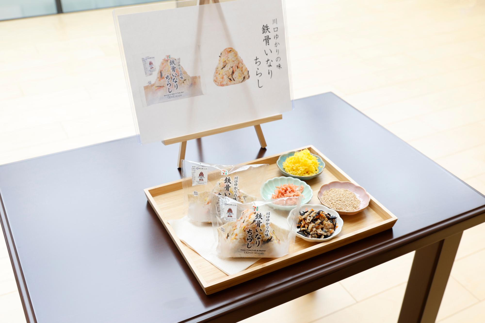 ひじき、桜エビなど7種類の具材が混ぜ込まれています。