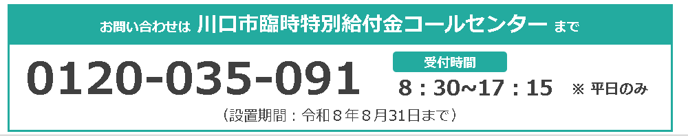 コールセンター画像