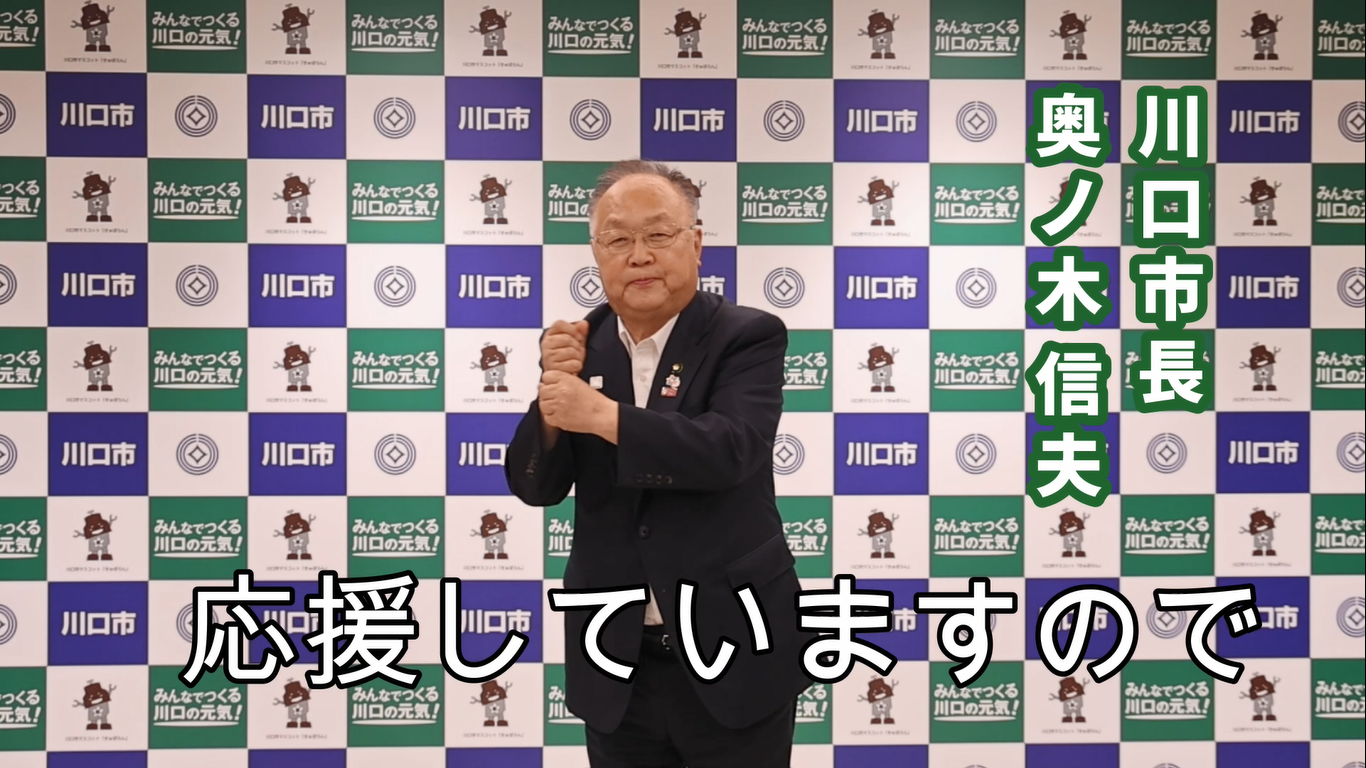 東京2025デフリンピック応援手話言語メッセージ4