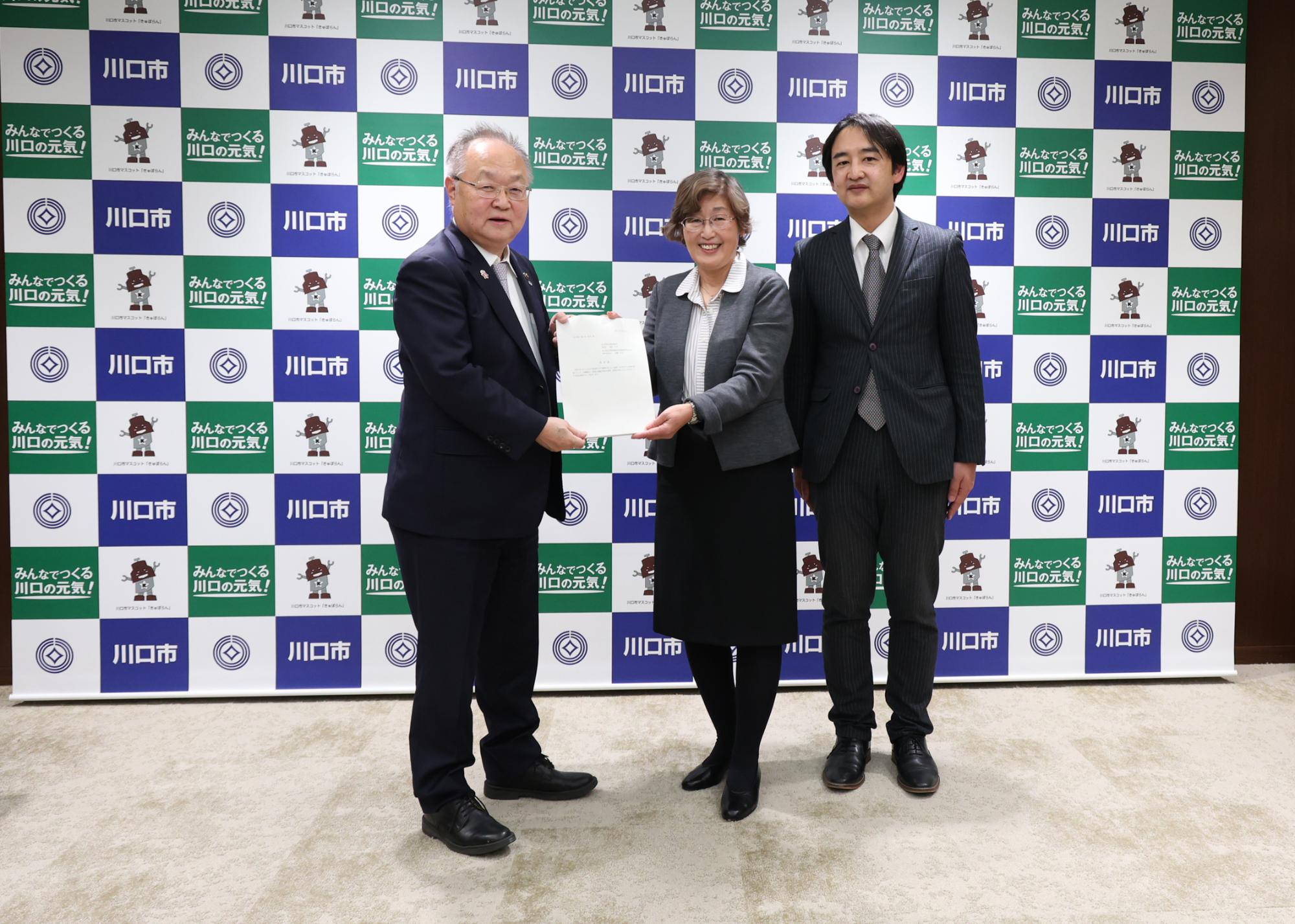 答申の様子