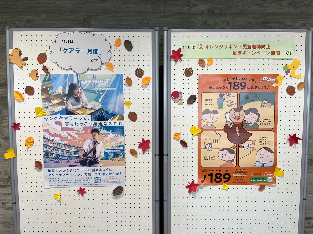 多目的スペース展示