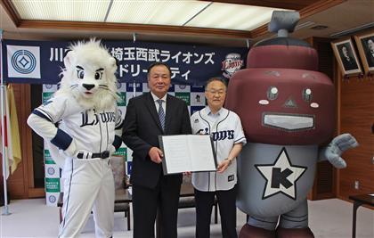 奥ノ木市長と居郷西武ライオンズ代表取締役社長の写真