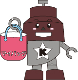 エコバッグを持つきゅぽらん