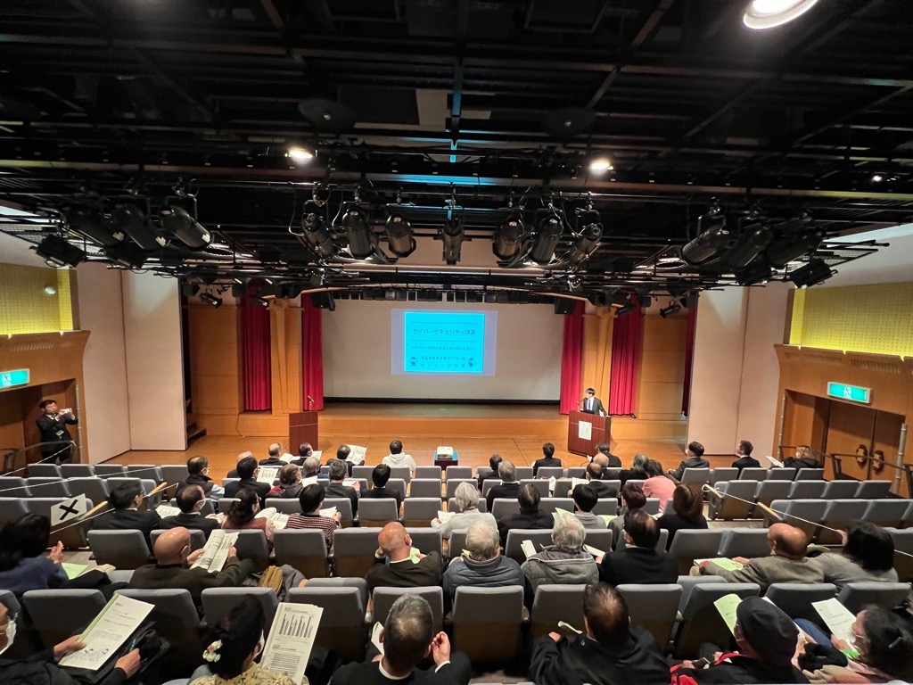 講演会の様子