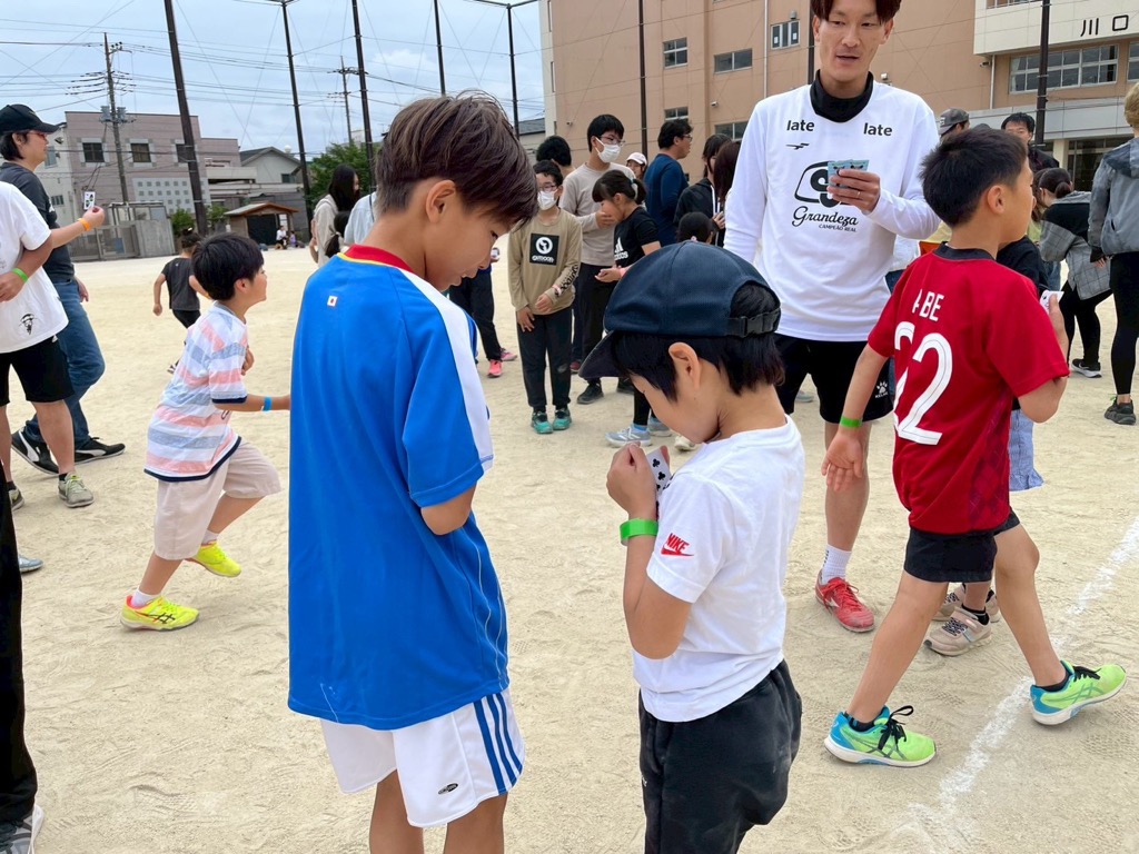 まっちんぐ