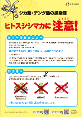学校編(厚生労働省)