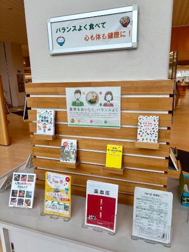 中央図書館での展示の様子