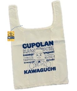 お薬バッグイメージ