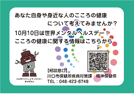 ポケットティッシュデザイン