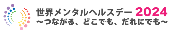 sekaimenntaru2024