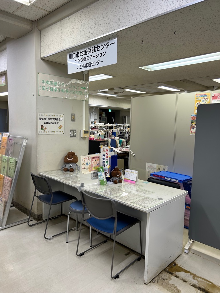 ステーションの様子