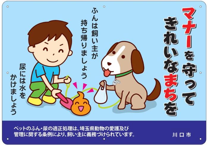 看板その1