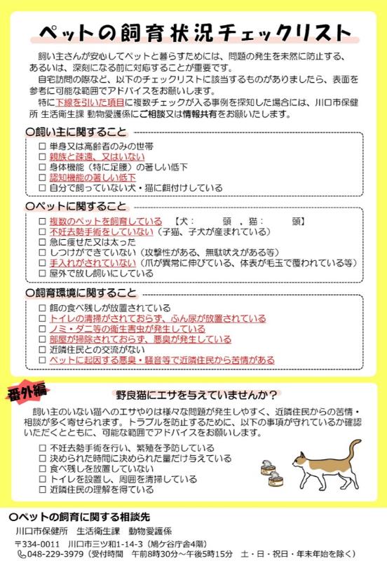 相談ください