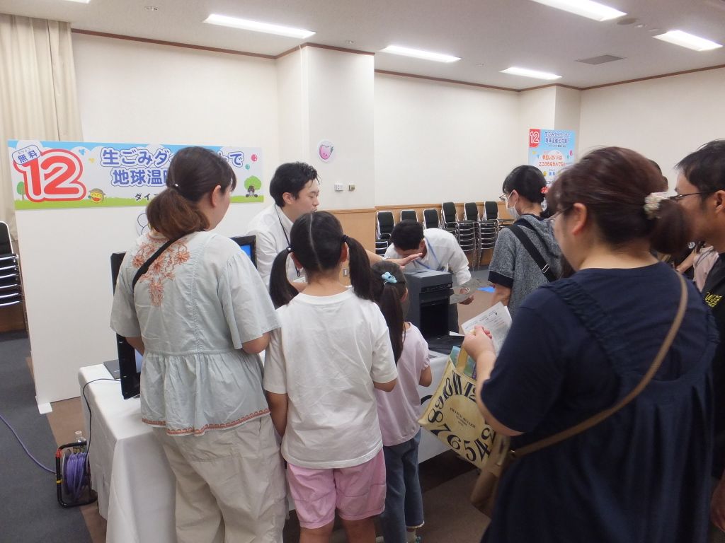 ダイニチ工業株式会社