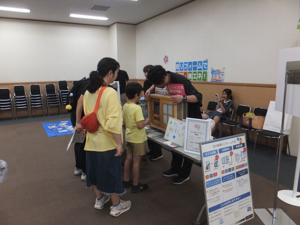 エコ窓普及促進会