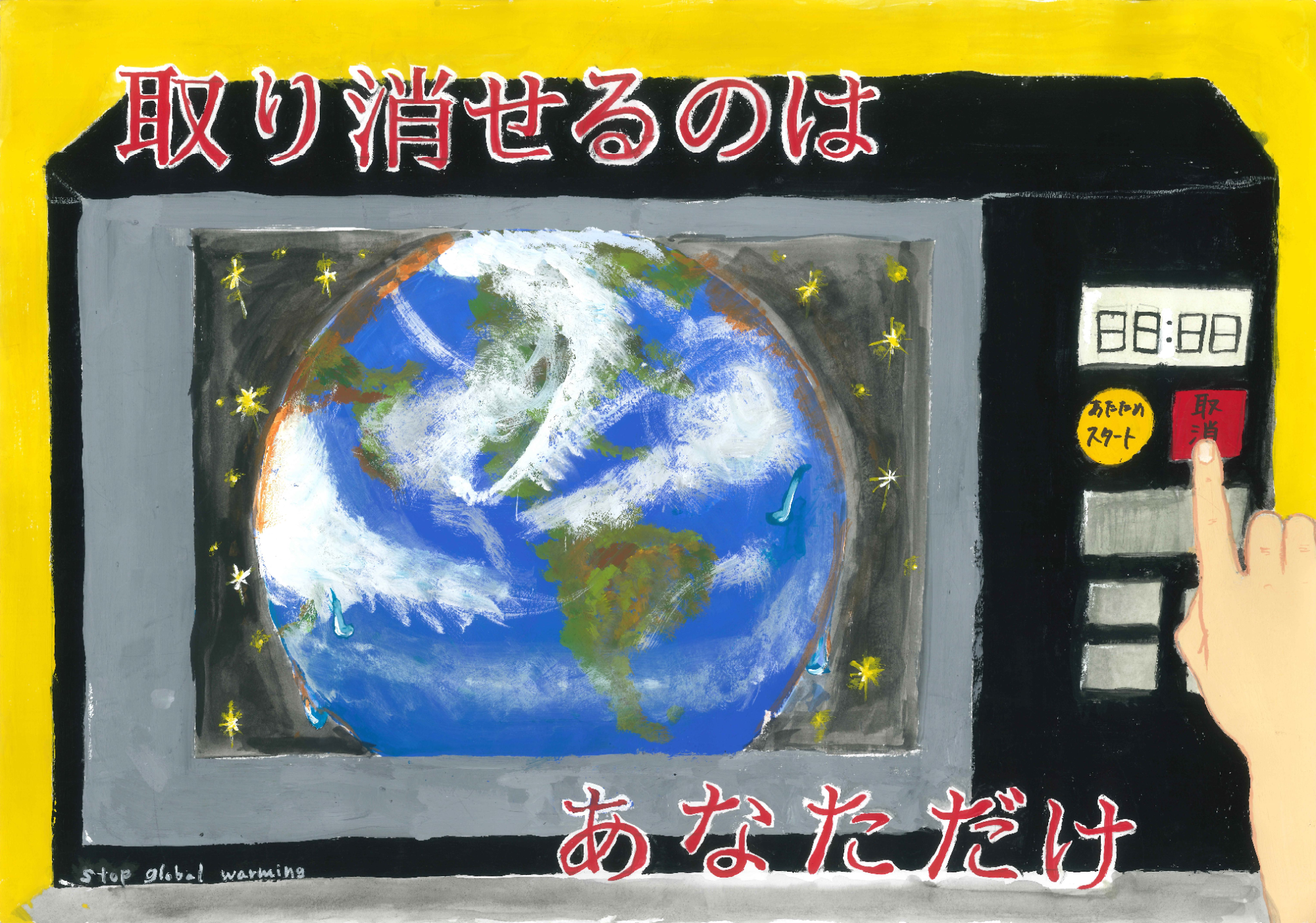 中学生1年生学年賞