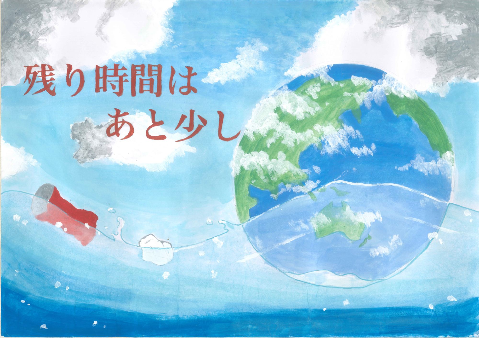 中学生2年生学年賞