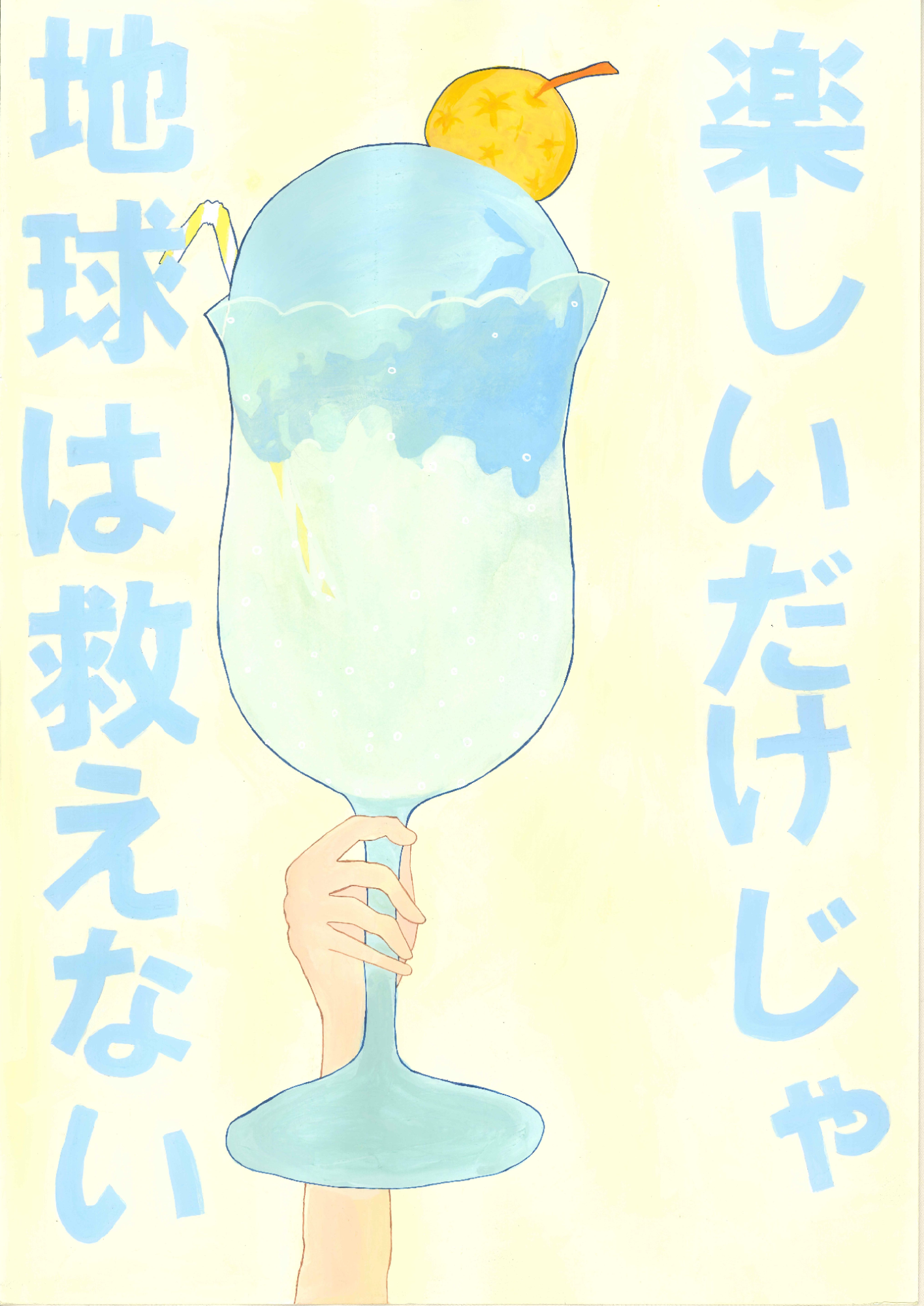 中学生3年生学年賞