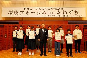 表彰式の様子