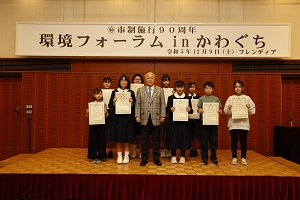表彰式の様子