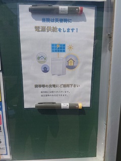 チラシ