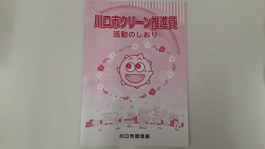 読本