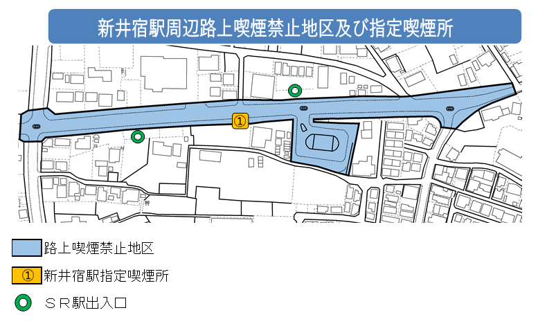 新井宿駅周辺路上禁止地区及び指定喫煙所