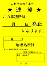 2.中国語入り