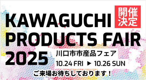 川