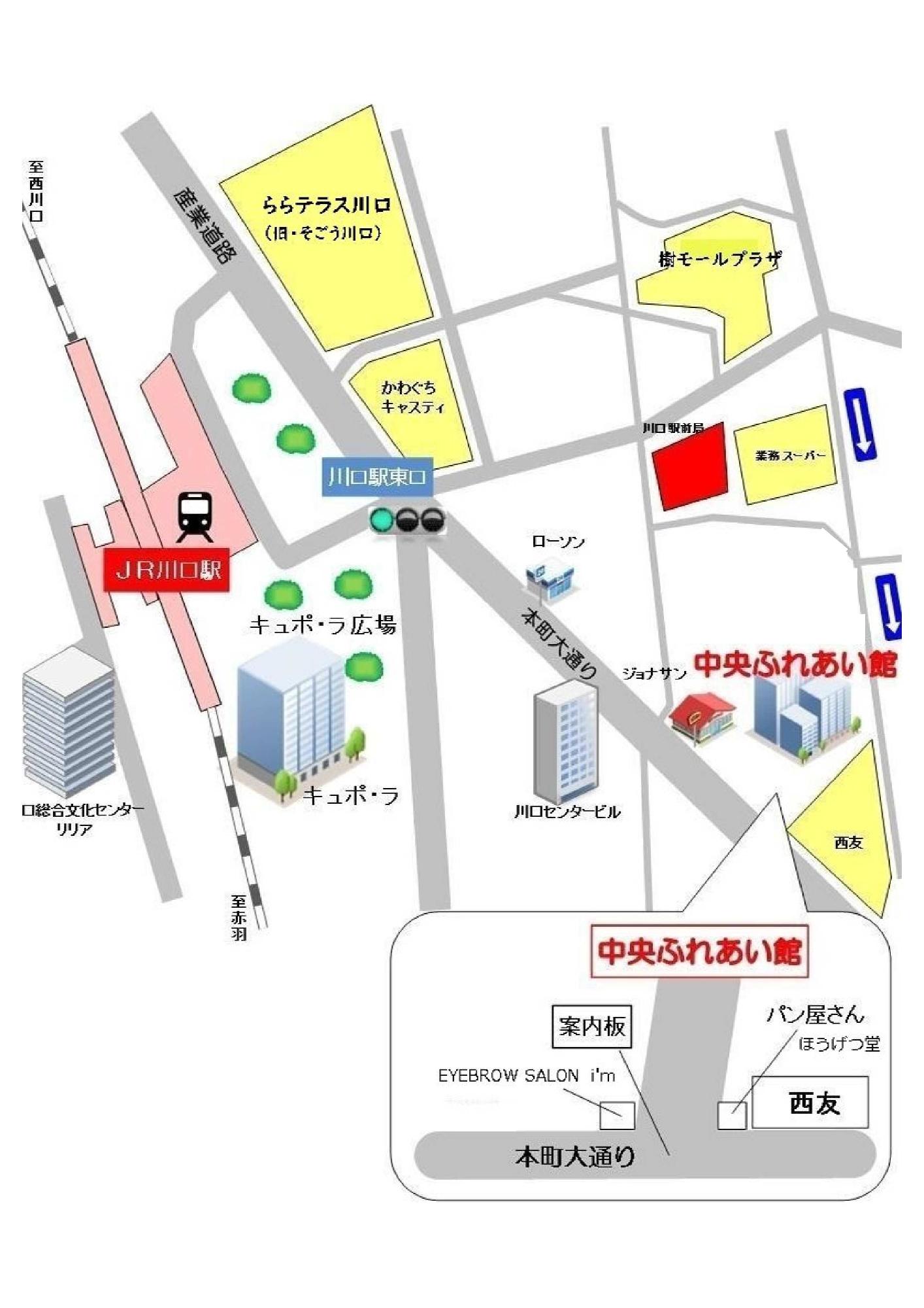 中央ふれあい館地図