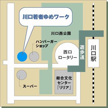 川口若者ゆめワークの地図のイラスト