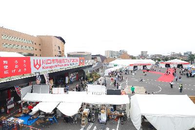 市産品フェア2025