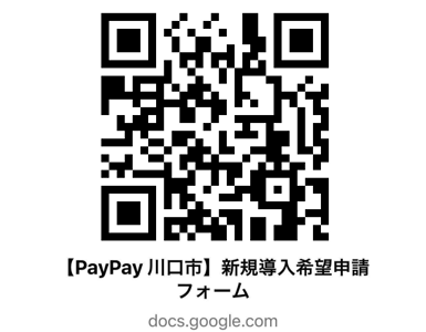 kameitensinkidounyuqr