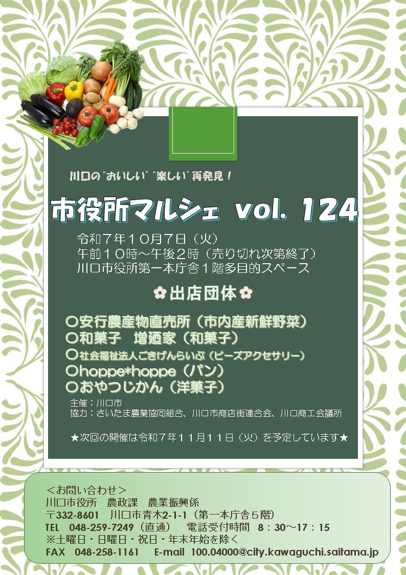 marushe124